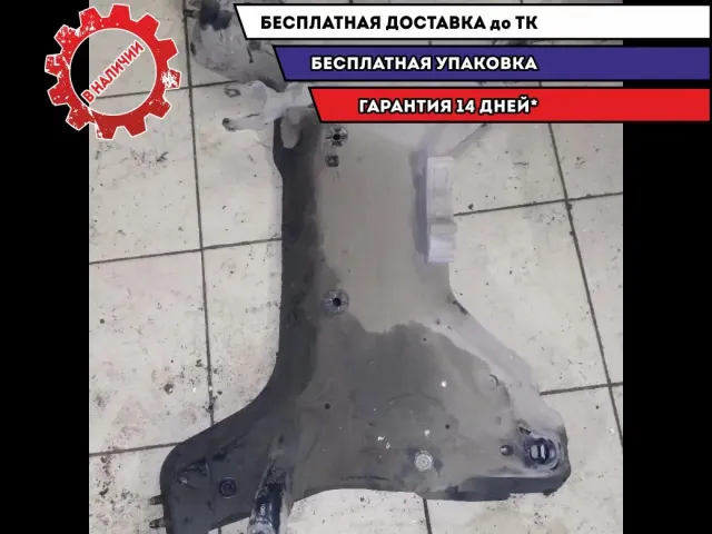 подрамник Peugeot 308 2011 г