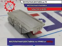 Плафон салонный Peugeot 308 6362P2.