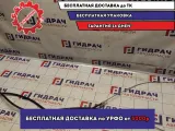 Трос стояночного тормоза Peugeot 308 9659391180. Комплект.