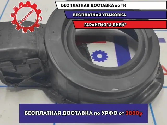 Ниша лючка бензобака Peugeot 308 9688540880.