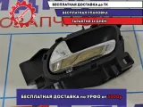 Ручка двери внутренняя левая Peugeot 308 9143Q1.
