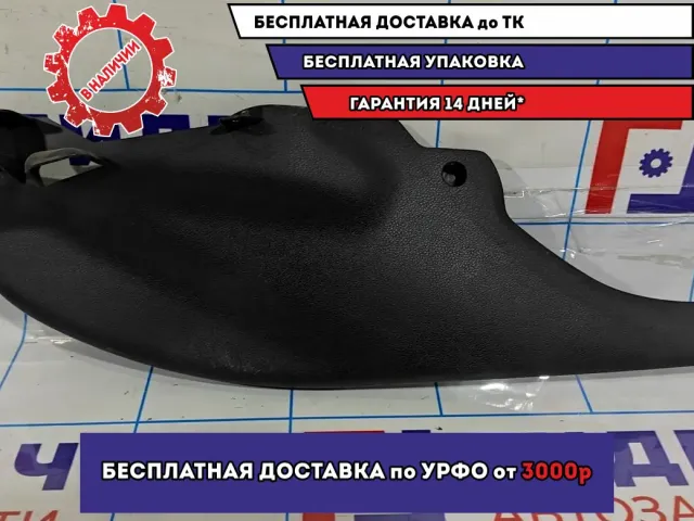 Накладка консоли нижняя левая Peugeot 308 9659920577.