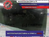 Стекло двери задней правой Peugeot 308 9204P5.