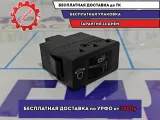 Кнопка корректора фар Peugeot 308 6554C3.