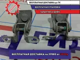 Петли двери багажника Peugeot 308 8613E3.