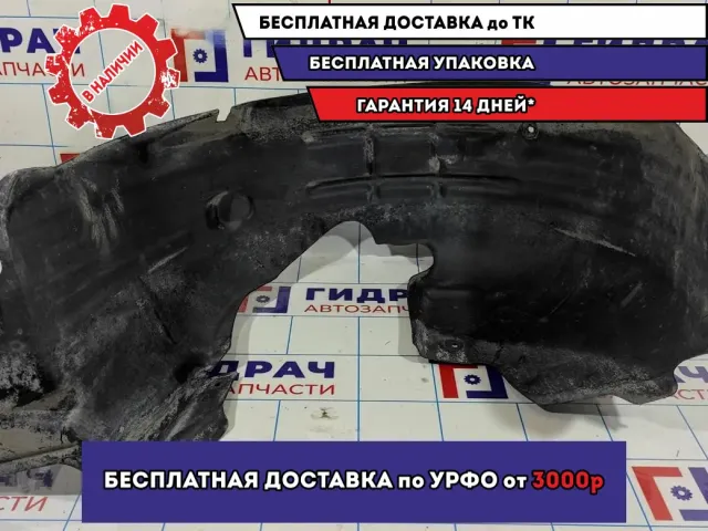 Локер задний правый Peugeot 308 853435.