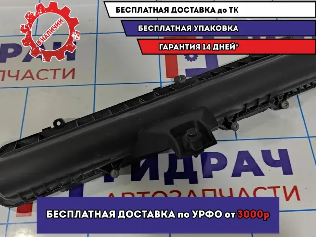 Корпус воздушного фильтра Peugeot 308 753482480.