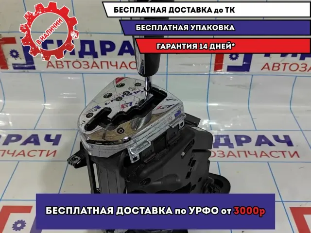 Кулиса КПП Peugeot 308 96884963.