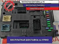 Блок предохранителей Peugeot 308 9678477280.