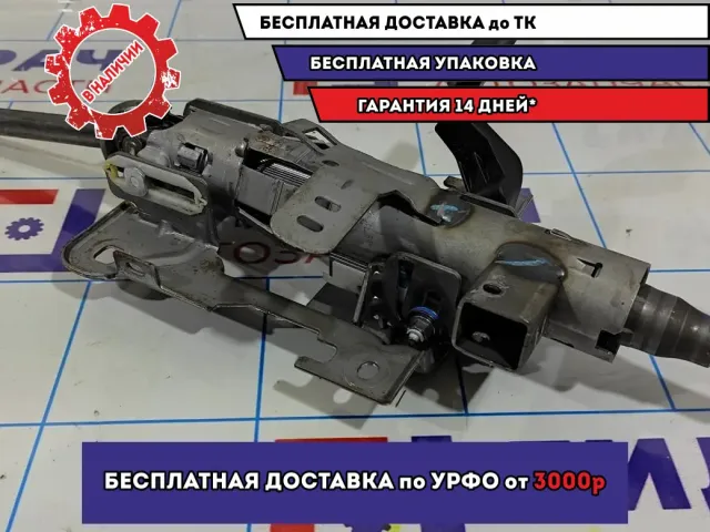 Колонка рулевая Peugeot 308 4123GP.