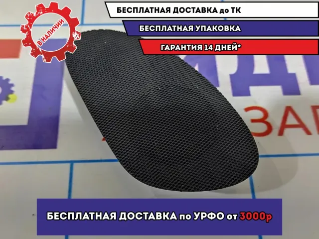 Динамик передний левый Peugeot 308 9660528477.