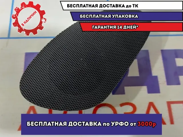 Динамик передний правый Peugeot 308 9660528377.