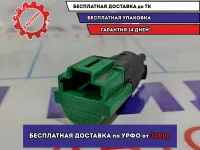 Датчик включения стопсигнала Peugeot 308 9670430580.