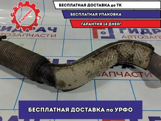 Приемная труба глушителя Peugeot 308 1706J9.