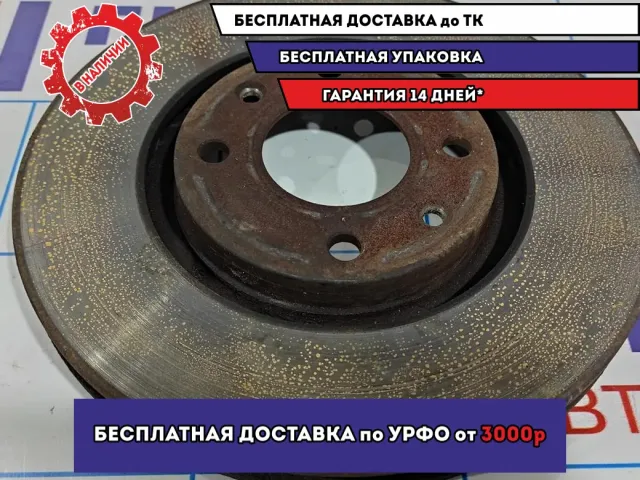 Диск тормозной передний не вентилируемый Peugeot 308 6120900.