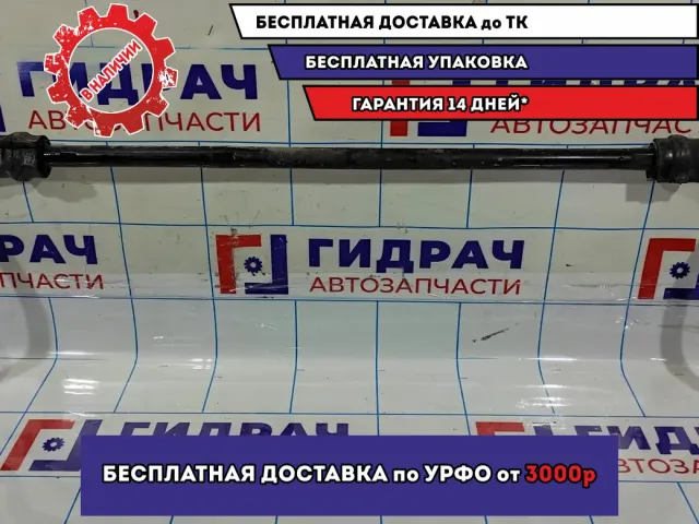 Стабилизатор передний Peugeot 308 5081N1.