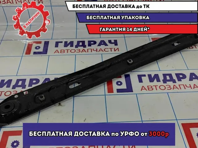Балка подрадиаторная Peugeot 308 3502AW.