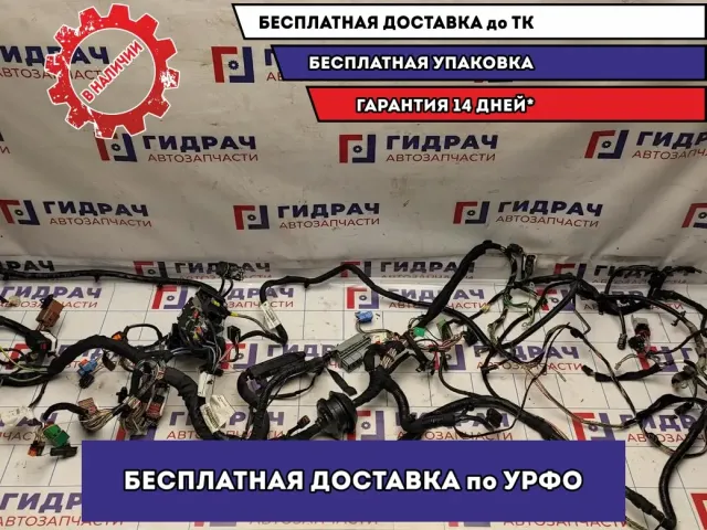 Проводка моторная с блоком предохранителей Peugeot 308 .