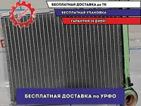 Радиатор отопителя Peugeot 308 6448S4.