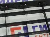 Решетка бампера переднего Peugeot 407 7414GF