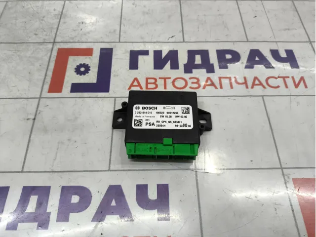 Блок электронный парктроников Peugeot Traveller  1621267080