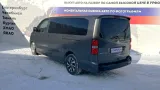 Фонарь подсветки номера Peugeot Traveller  6340A3