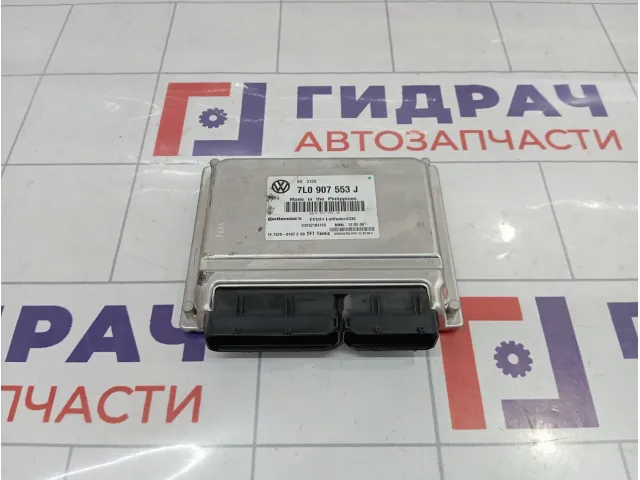 Блок управления подвеской Porsche Cayenne (9PA) 7L0907553J
