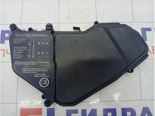 Крышка блока предохранителей Porsche Cayenne 7L0937576B