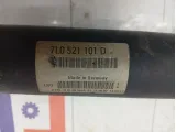 Вал карданный передний Porsche Cayenne 7L0521101D