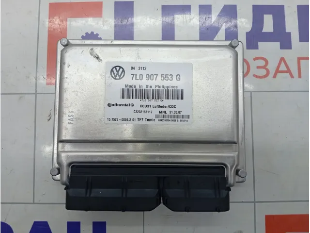Блок управления подвеской пневмоподвеской Porsche Cayenne 7L0907553G