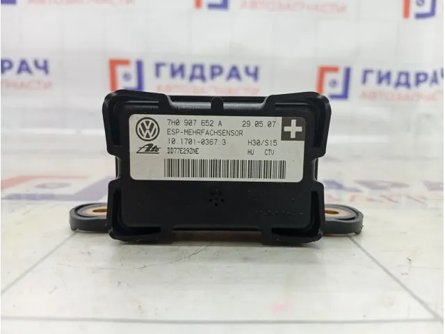 Датчик ускорения Porsche Cayenne 7H0907652A