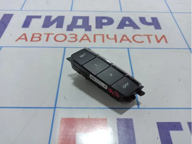 Кнопка регулировки сиденья переднего правого Porsche Cayenne (92A) 95861310400