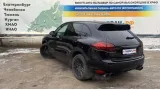Решетка вентиляционная Porsche Cayenne (92A) 7PP819181A