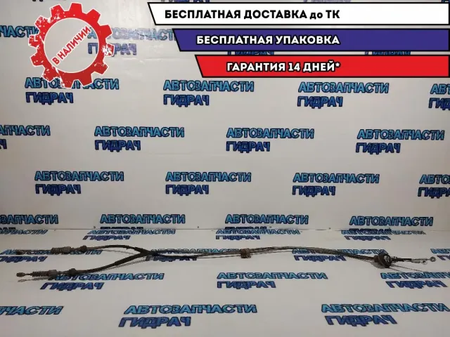 Трос КПП Hyundai Porter.
