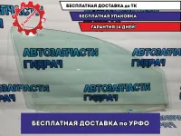 Стекло двери передней правой Nissan Qashqai +2 80300EY10A.