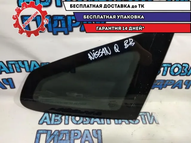 Стекло кузовное глухое правое Nissan Qashqai +2 83312EY10A.