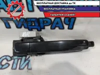 Ручка двери наружняя задняя правая Nissan Qashqai +2.