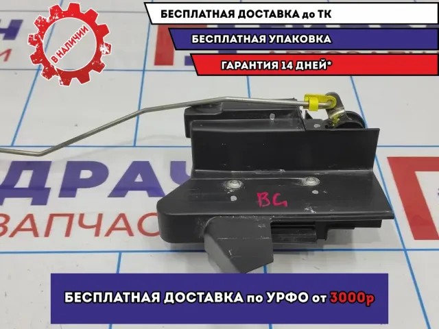 Замок двери задней левой Renault Logan 2 Stepway 825034394R.