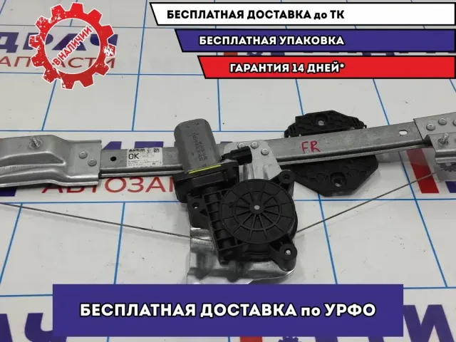 Стеклоподъемник передний правый Renault Logan 2 Stepway 807209299R. Электрический.