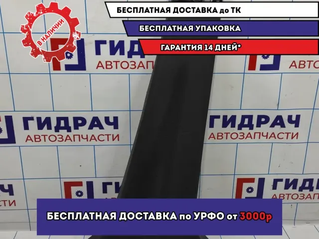 Обшивка средней стойки правой Renault Logan 2 Stepway 769159342R.