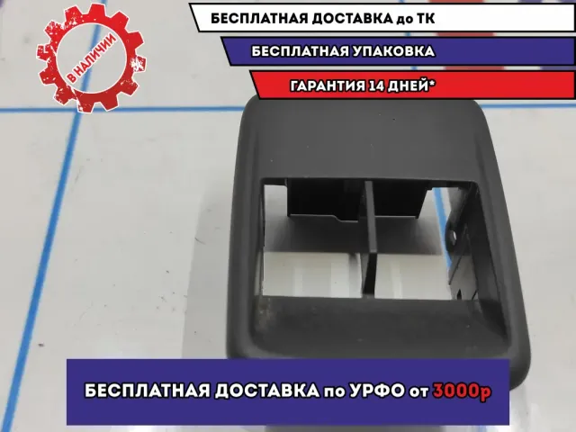 Накладка блока управления стекл-ми Renault Logan 2 Stepway 809616873R.