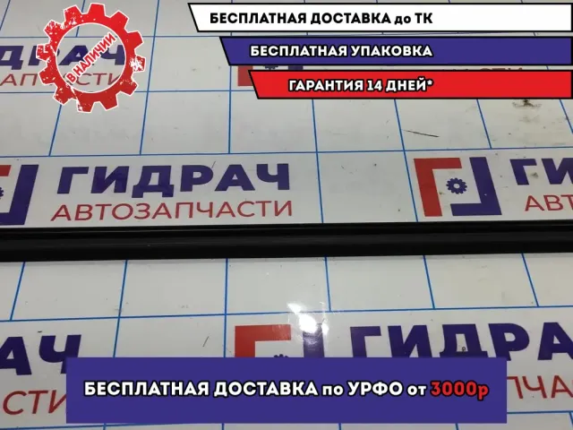 Уплотнитель стекла передний правый Renault Logan 2 Stepway 803300180R.