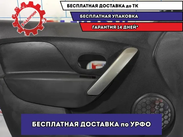 Обшивка двери передней левой Renault Logan 2 Stepway 809017481R.