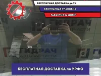 Стекло двери задней левой Renault Logan 2 Stepway 823019594R.