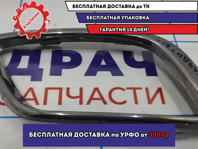 Рамка противотуманной фары левая Renault Logan 2 Stepway 261A35139R.