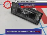 Фонарь подсветки номера Renault Logan 2 Stepway 8200957874.