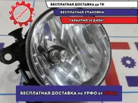 Фара противотуманная Renault Logan 2 Stepway 261500097R. С кронштейном.