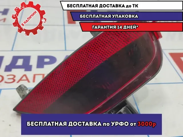 Отражатель бампера заднего правый Renault Logan 2 Stepway 265807801R.
