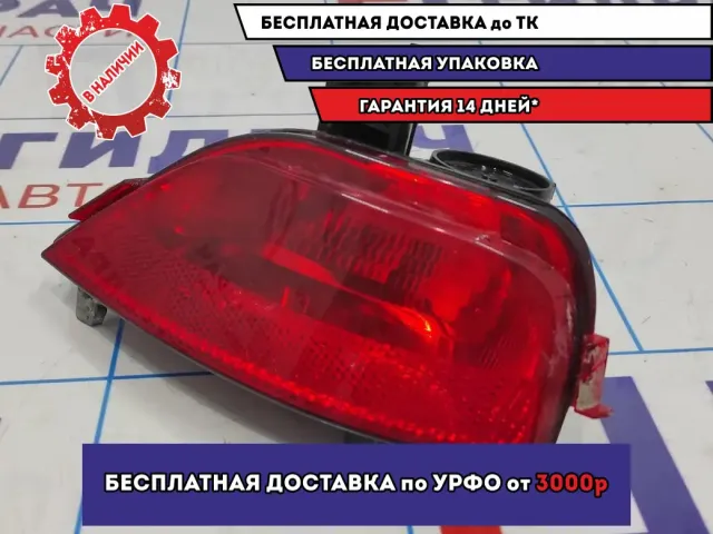 Отражатель бампера заднего левый Renault Logan 2 Stepway 265854470R.