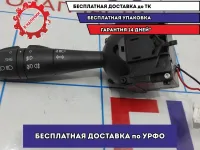 Переключатель поворотов подрулевой Renault Logan 2 Stepway 255405005R.